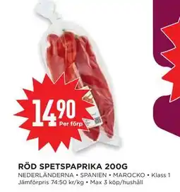Willys RÖD SPETSPAPRIKA 200G erbjuda
