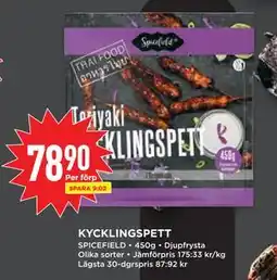 Willys KYCKLINGSPETT erbjuda