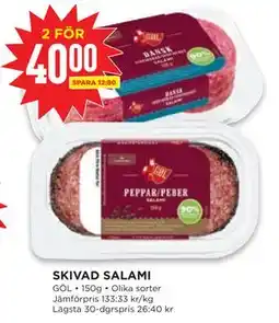 Willys SKIVAD SALAMI erbjuda