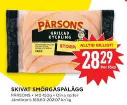 Willys SKIVAT SMÖRGÅSPÅLÄGG erbjuda