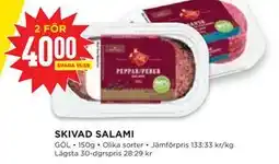 Willys Hemma SKIVAD SALAMI erbjuda