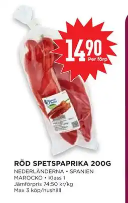 Willys Hemma RÖD SPETSPAPRIKA 200G erbjuda