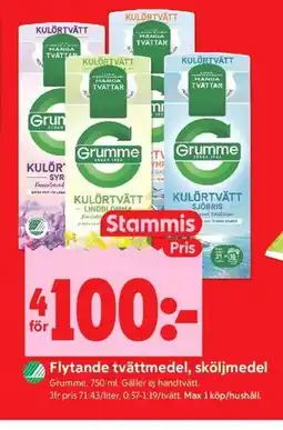 ICA Kvantum Flytande tvättmedel, sköljmedel, Medlemspris erbjuda