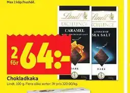 ICA Kvantum Chokladkaka erbjuda