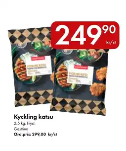 Snabbgross GASTRINO Kyckling katsu erbjuda