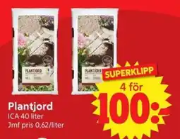 Nya Pulsen ICA Plantjord erbjuda