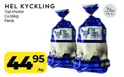 Matrix Butikerna TOP CHOICE Hel kyckling erbjuda
