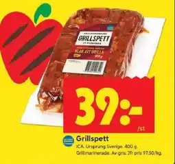 ICA Kvantum ICA Grillspett erbjuda