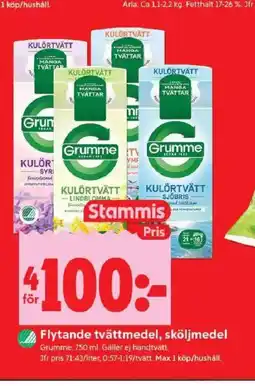 ICA Kvantum GRUMME Flytande tvättmedel, sköljmedel erbjuda