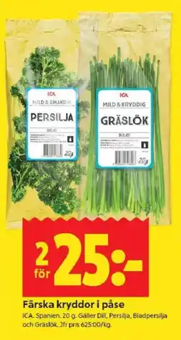 ICA Kvantum ICA Färska kryddor i påse erbjuda