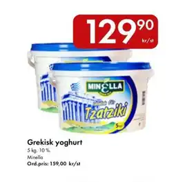 Snabbgross MINELLA Grekisk yoghurt erbjuda