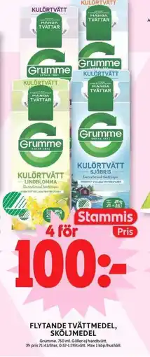 ICA Maxi GRUMME Flytande tvättmedel, sköljmedel erbjuda