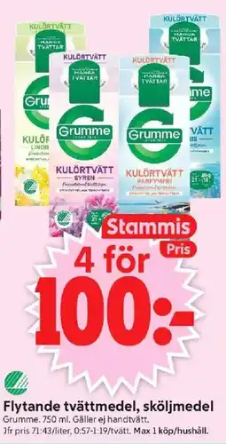 ICA Supermarket GRUMME Flytande tvättmedel, sköljmedel erbjuda