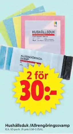 ICA Supermarket ICA Hushållsduk /allrengöringssvamp erbjuda