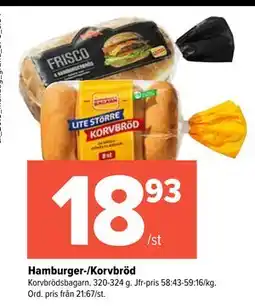 Coop Extra Hamburger-/Korvbröd erbjuda