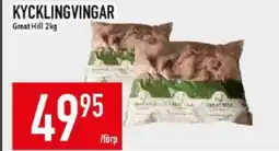 Matdax Great Hill Kycklingvingar erbjuda