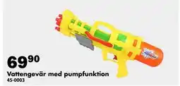 Biltema Vattengevär med pumpfunktion erbjuda