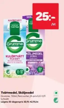 Hemköp Tvavttmedel,Skoljmede erbjuda