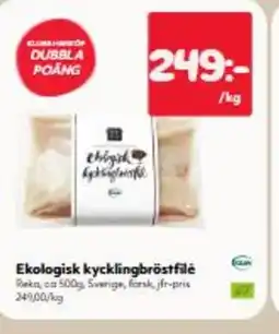 Hemköp Ekologisk kycklingbröstfilė erbjuda
