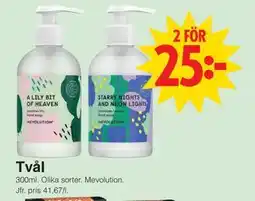 Matöppet Tvål erbjuda