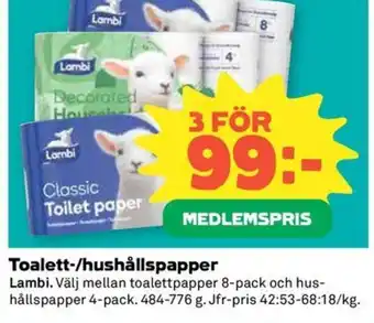 Lambi Toalett-/hushållspapper