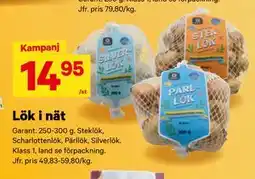 City Gross Lök i nät erbjuda