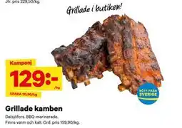 City Gross Grillade kamben erbjuda
