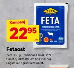 City Gross Fetaost erbjuda