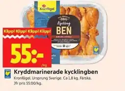 ICA Kvantum Kronfågel Kryddmarinerade kycklingben erbjuda