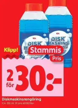 ICA Kvantum ICA Diskmaskinsrengöring erbjuda