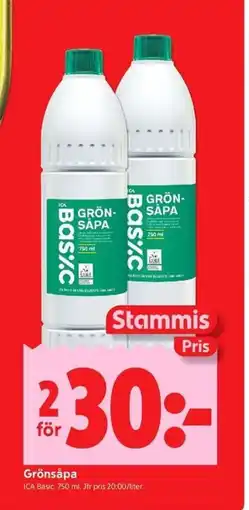 ICA Kvantum ICA Basic Grönsåpa erbjuda