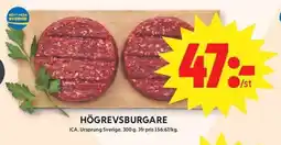 ICA Maxi Högrevsburgare erbjuda