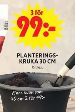 ICA Maxi Planterings- kruka 30 cm erbjuda