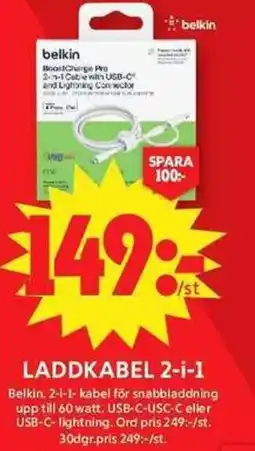 ICA Maxi Laddkabel 2-i-1 erbjuda
