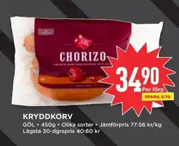 Willys GÖL Kryddkorv erbjuda