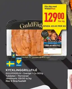 Willys GULDFÅGELN Kycklinggrillfilé erbjuda