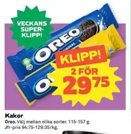 Coop OREO Kakor erbjuda