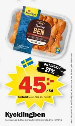 Pekås Kycklingben, Medlemspris erbjuda