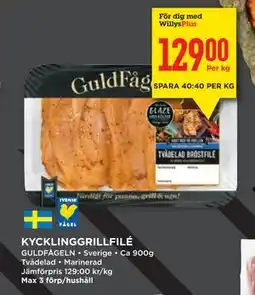 Willys KYCKLINGGRILLFILÉ, Medlemspris erbjuda