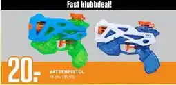 ÖoB VATTENPISTOL, Medlemspris erbjuda