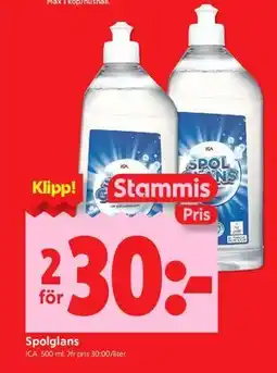 ICA Kvantum Spolglans, Medlemspris erbjuda