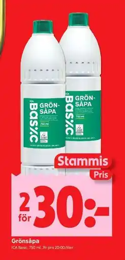 ICA Kvantum Grönsåpa, Medlemspris erbjuda