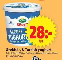 ICA Supermarket ARLA Grekisk-, & turkisk yoghurt erbjuda