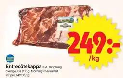 ICA Supermarket ICA Entrecôtekappa erbjuda