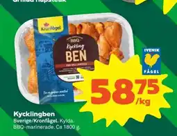 Coop KYCKLINGBEN erbjuda