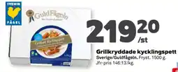 Coop Grillkryddade kycklingspett erbjuda