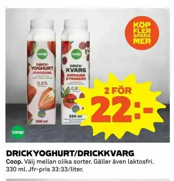 Drickyoghurt/drickkvarg