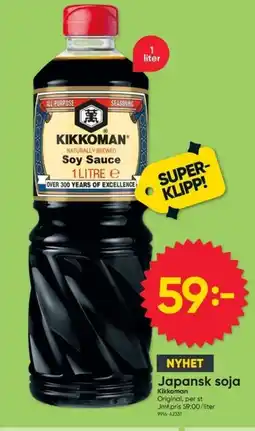 DollarStore Kikkoman Japansk soja erbjuda