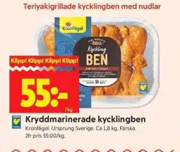 ICA Supermarket Kryddmarinerade kycklingben erbjuda