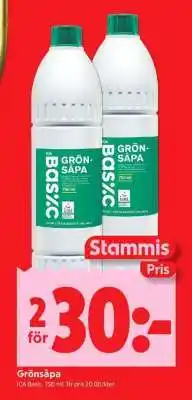 ICA Supermarket Grönsåpa erbjuda
